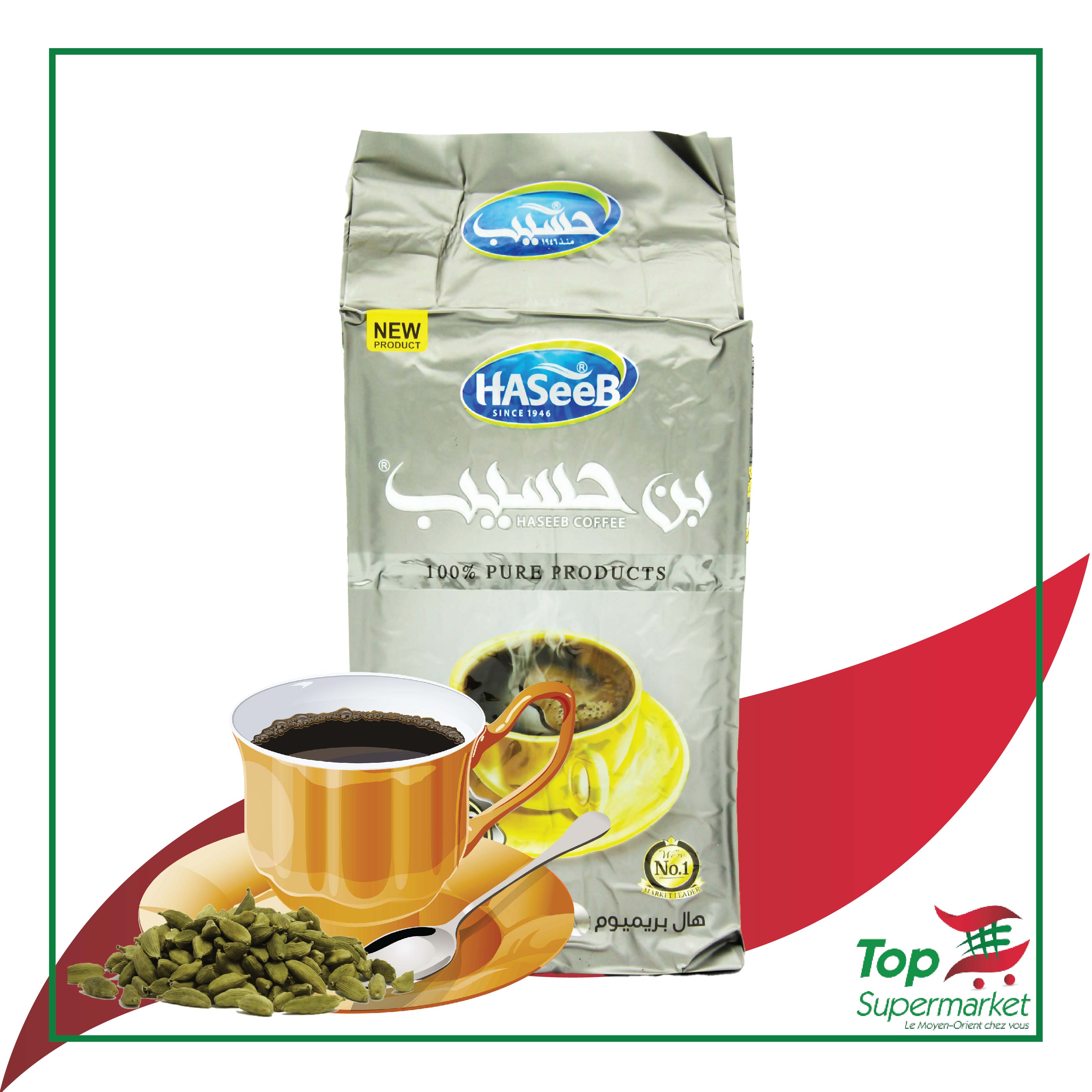 Haseeb Coffee Premium Cardamome (Silver) 500gr